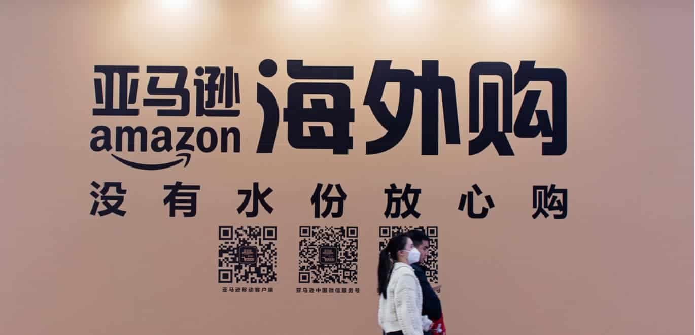 Amazon China planning to merge