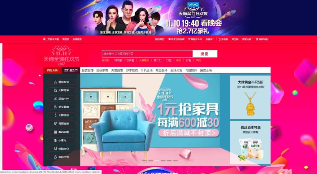 Singles’ Day provides North American brands with an opportunity to reach Chinese consumers