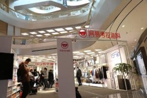 A Kaola Pop-Up Store in Hangzhou. Source: Ymtmt.com